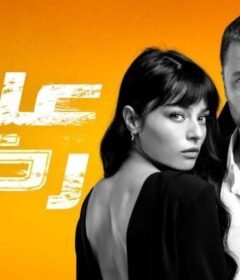 مسلسل علي رضا الحلقة 17 السابعة عشر مترجمة