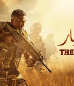 مسلسل الاختيار الحلقة 20 العشرون