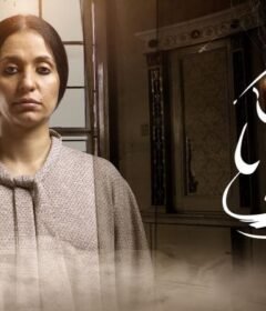 مسلسل عيال نوف الحلقة 8 الثامنة