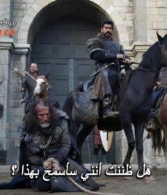 مسلسل المؤسس عثمان الحلقة 147 المائة وسبعة والاربعون مترجمة – قيامة عثمان