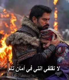 مسلسل المؤسس عثمان الحلقة 175 المائة وخمسة وسبعون مترجمة – قيامة عثمان