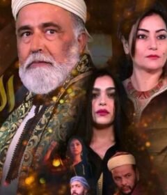 مسلسل اسرار الليل الحلقة 1 الاولي