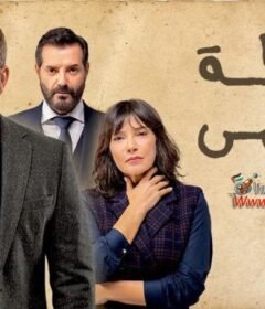 مسلسل نقطة انتهى الحلقة 13 الثالثة عشر