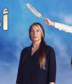 مسلسل امي الحلقة 5 الخامسة مدبلجة