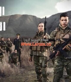 مسلسل الاوغوز التسعة الحلقة 4 الرابعة مدبلجة