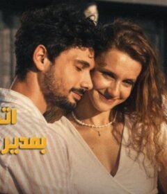 مسلسل اتصل بمدير اعمالي الحلقة 34 الرابعة والثلاثون مترجمة