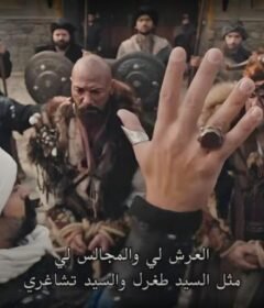 مسلسل المؤسس عثمان الحلقة 141 المائة والحادية والاربعون مترجمة – قيامة عثمان