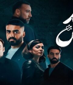مسلسل عهد انيس الحلقة 7 السابعة