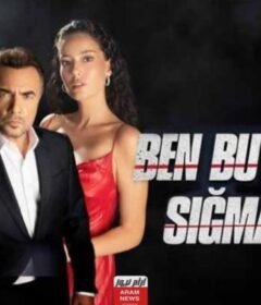 مسلسل لا استطيع التأقلم مع هذا العالم الحلقة 1 الاولي مترجمة