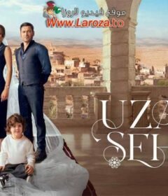 مسلسل المدينة البعيدة الحلقة 39 التاسعة والثلاثون مترجمة