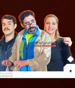 مسلسل دفا الحلقة 17 السابعة عشر