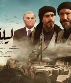 مسلسل ليلة السقوط الحلقة 29 التاسعة والعشرون