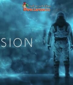 مسلسل Invasion 3 الحلقة 2 الثانية مترجمة