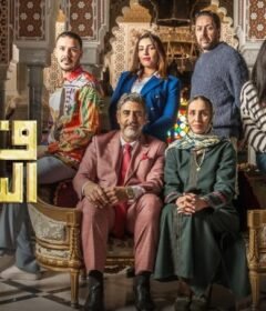 مسلسل فوق السلك الحلقة 10 العاشرة