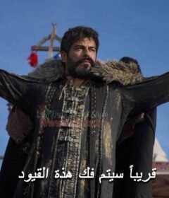 مسلسل المؤسس عثمان الحلقة 178 المائة وثمانية وسبعون مترجمة – قيامة عثمان