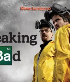 مسلسل Breaking Bad الموسم الثالث الحلقة 1 الاولي مترجمة