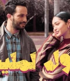 مسلسل مول المليح الحلقة 11 الحادية عشر