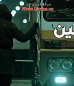 مسلسل اثانين الحلقة 3 الثالثة