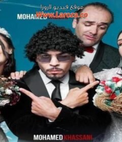 مسلسل اخو البنات الحلقة 1 الاولي