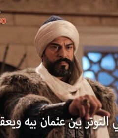مسلسل المؤسس عثمان الحلقة 132 المائة واثنين وثلاثون مترجمة – قيامة عثمان
