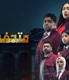 مسلسل متحف يدي الحلقة 9 التاسعة